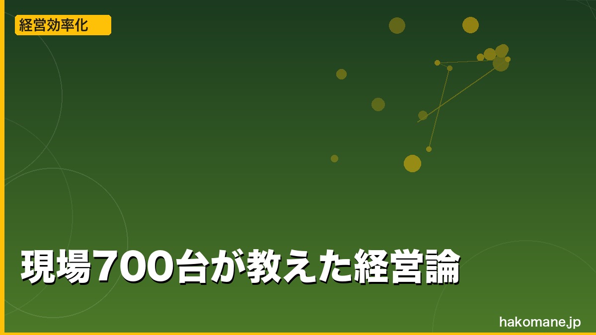 はじめに｜このメディアを始めた理由と、これから書くこと